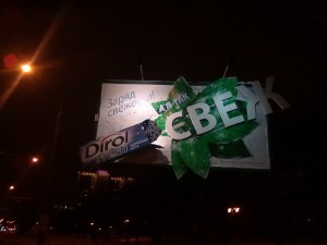 А я так СВЕЖ!