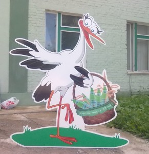 Ростовая фигура "АИСТ" Ростовая фигура "АИСТ"