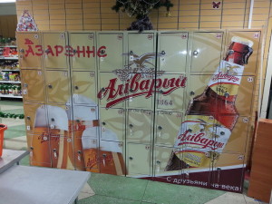 Камеры хранения в сети магазинов Азарэнне с брендом Оливария