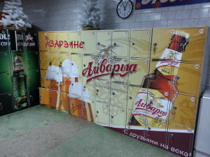 Камеры хранения в сети магазинов Азарэнне с брендами Оливария и Holsten