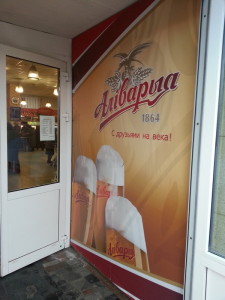 Рекламный баннер в магазине "Особый", г.Минск